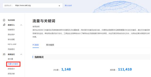 如何查看关键词搜索量：免费与付费工具全攻略，轻松找到高价值关键词